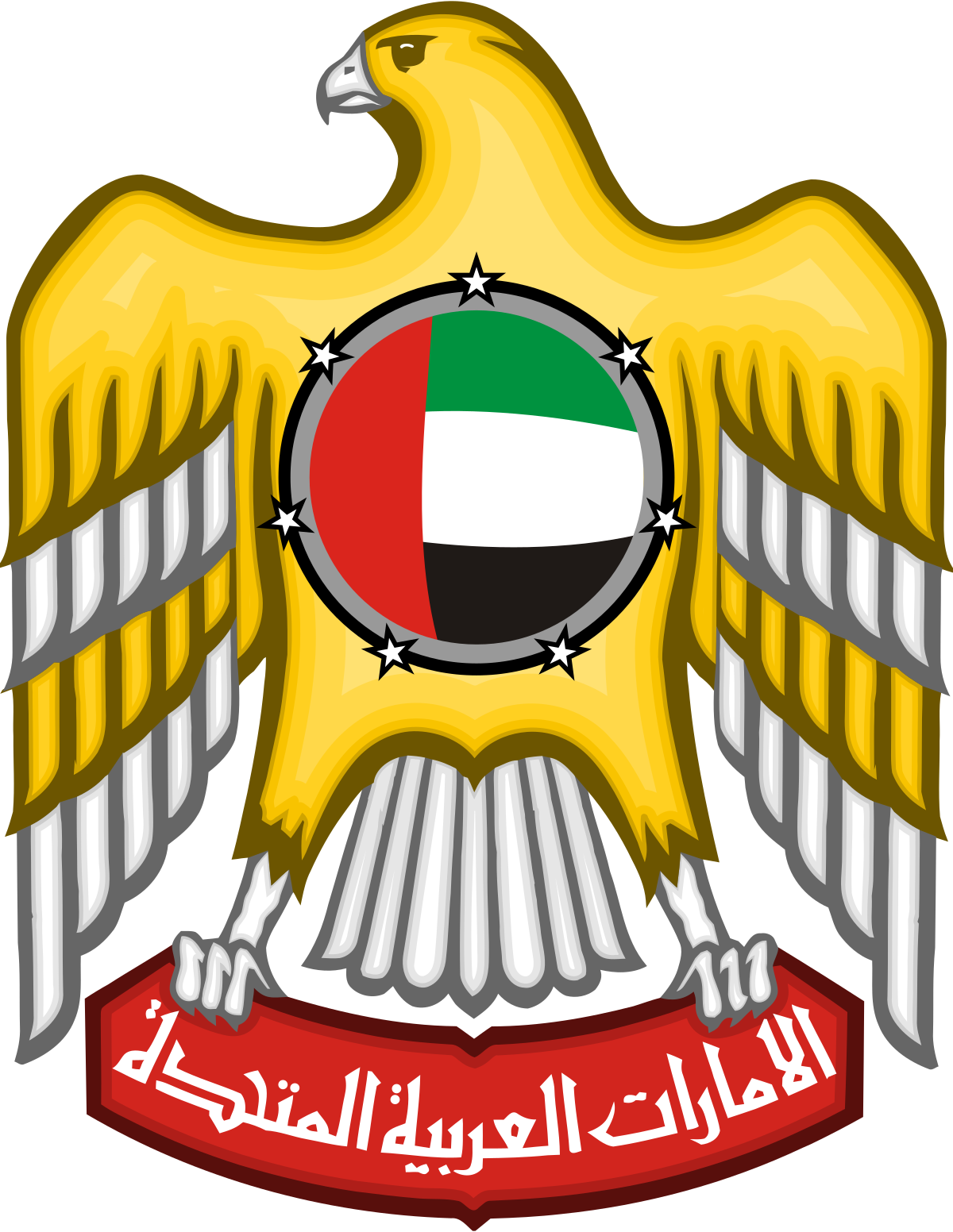 United Arab Emirates Logo (1200x1552), Png Download