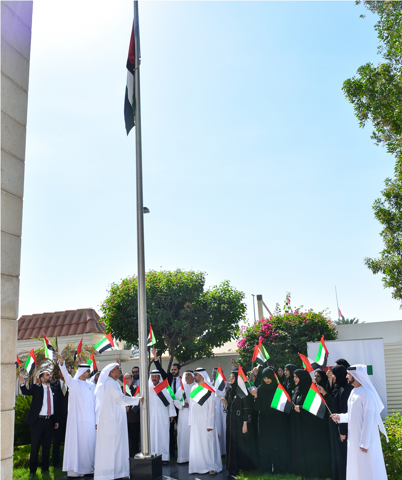 Ministry Of State For Federal National Council Affairs - Ministry Of State For Federal National Council Affairs, (1280x940), Png Download