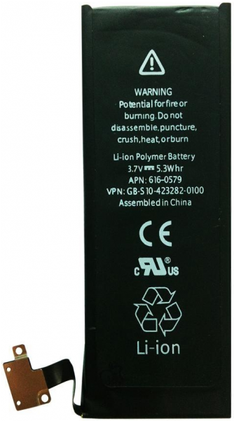 Iphone Battery (600x600), Png Download