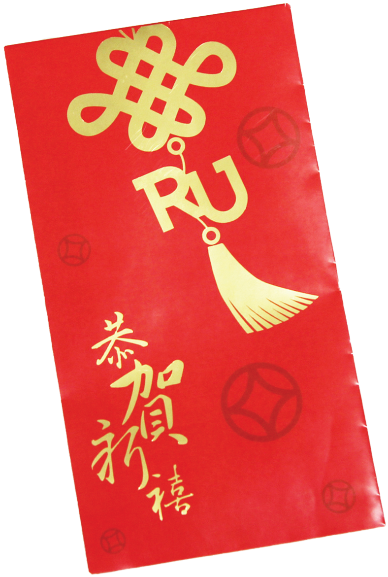 Pushing The Red Envelope - Graphic Design (900x1200), Png Download