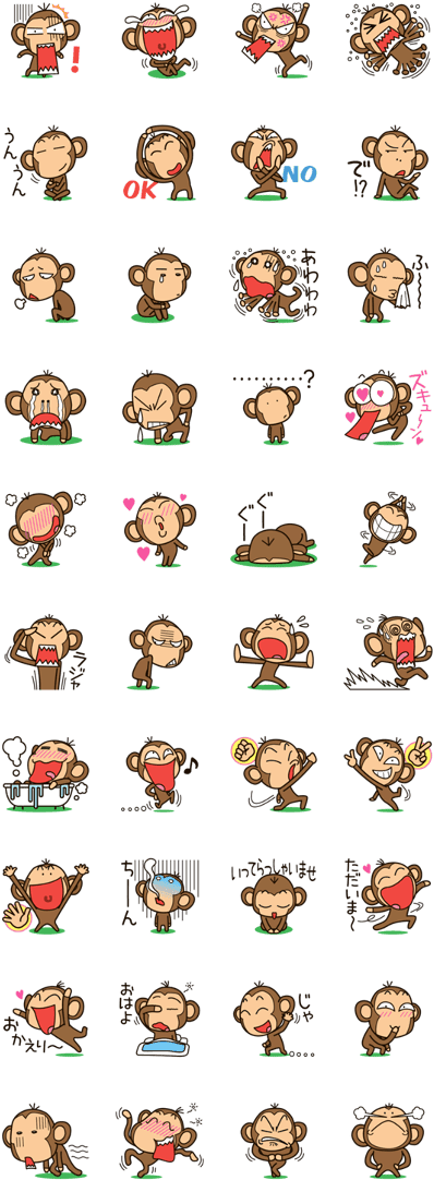 Funny Monkey - All About You Stickers (420x1121), Png Download