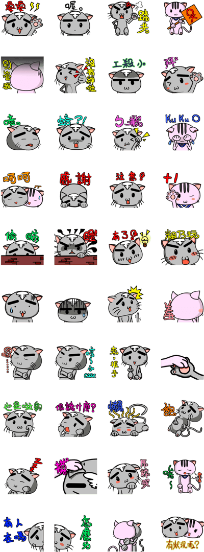 Bushy Eyebrows Cat - Line (420x1121), Png Download