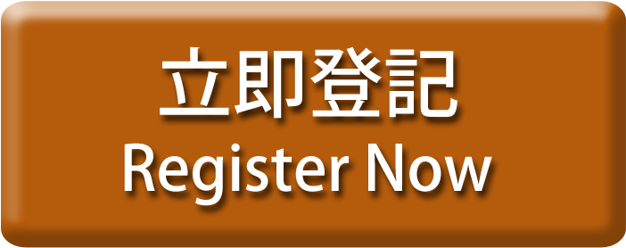 Asia Funeral Expo-register Now Button - Graphic Design (701x365), Png Download