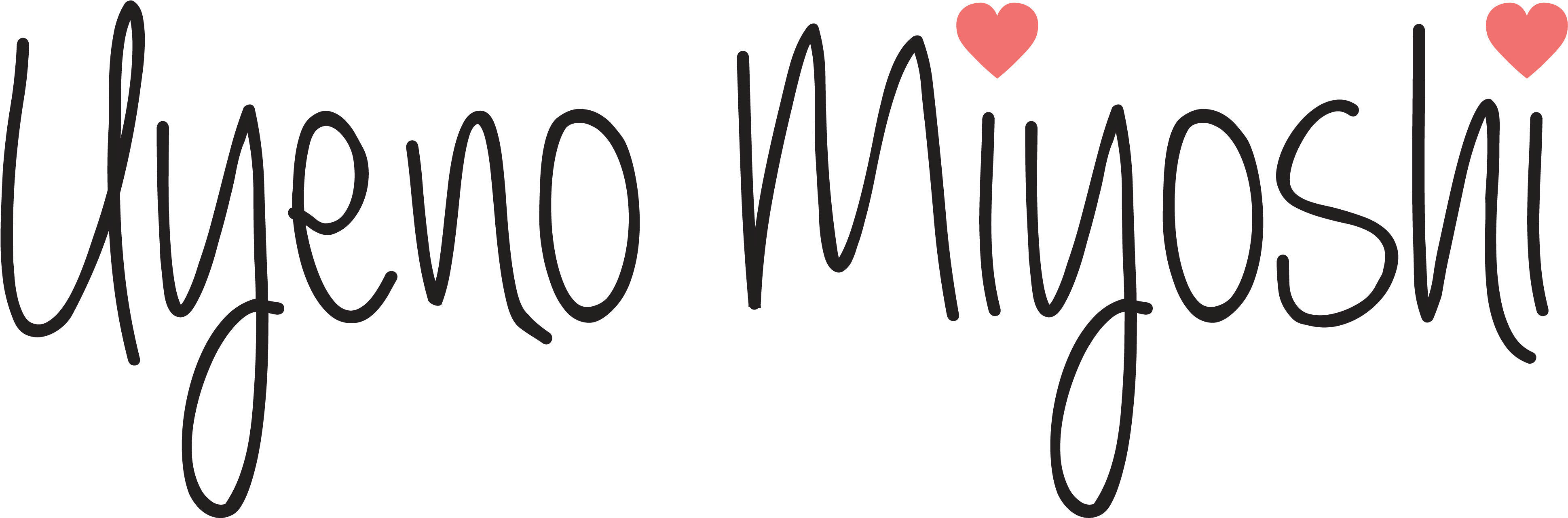 Uyeno Miyoshi - Calligraphy (3896x1426), Png Download
