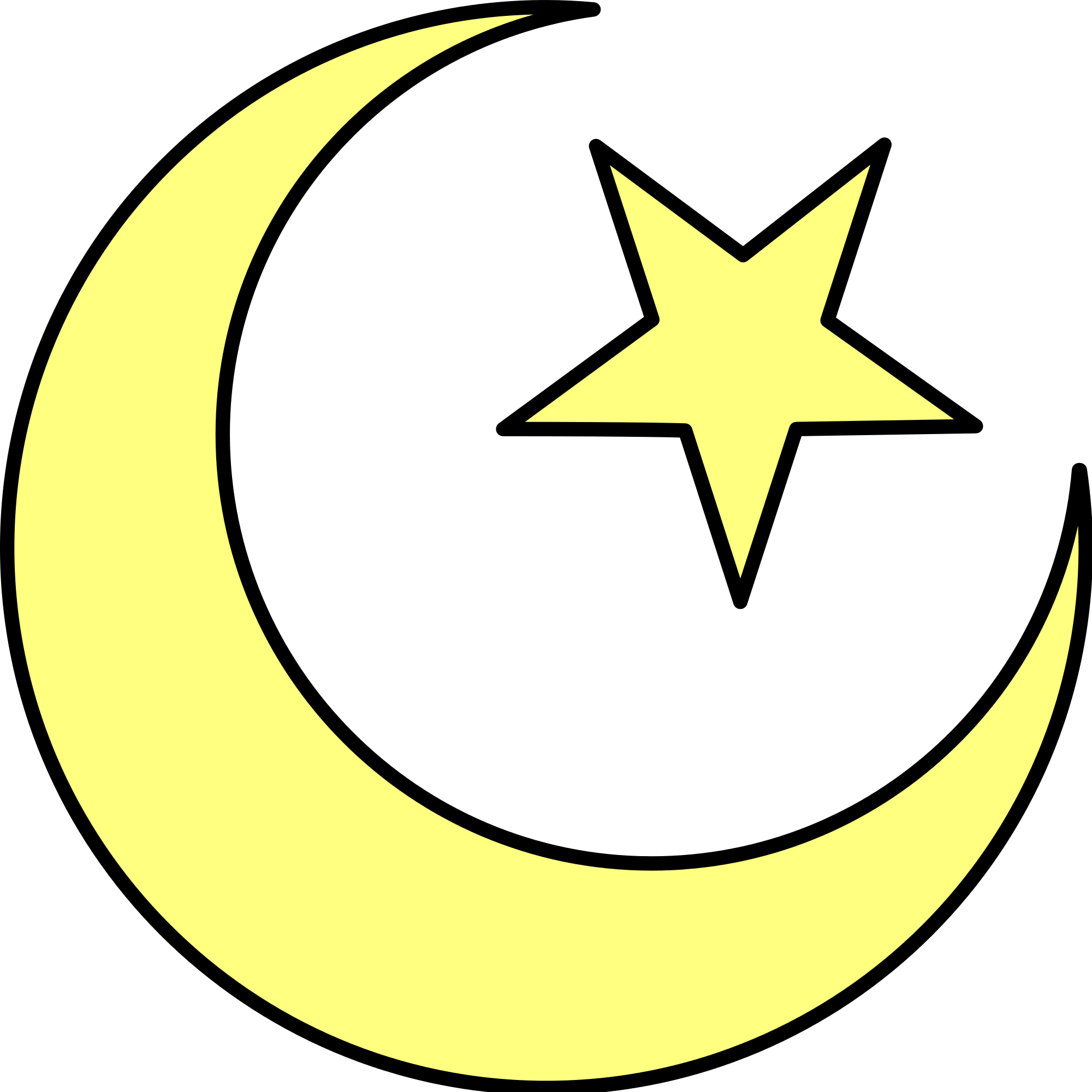 New Svg Image - Islam Svg (2000x2000), Png Download