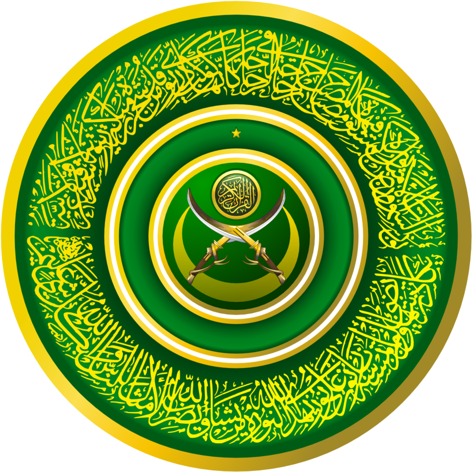 Islam Clipart Emblem - Allah (1024x1024), Png Download