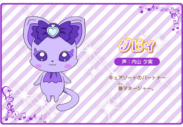 Dabyi All Stars - Carnival (640x417), Png Download