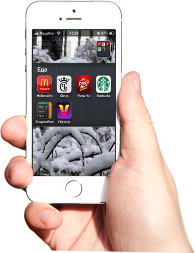 Divice In Hand - Redesign Snapchat (398x517), Png Download
