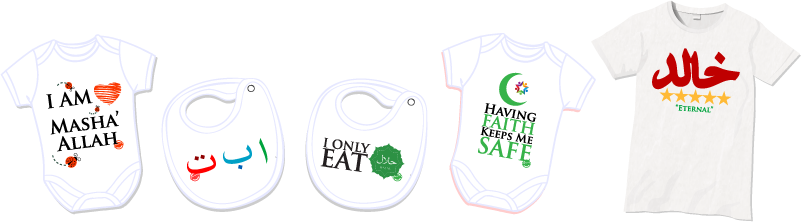 Baby Clothing & Tshirts - Baby Clothes Muslim (801x222), Png Download