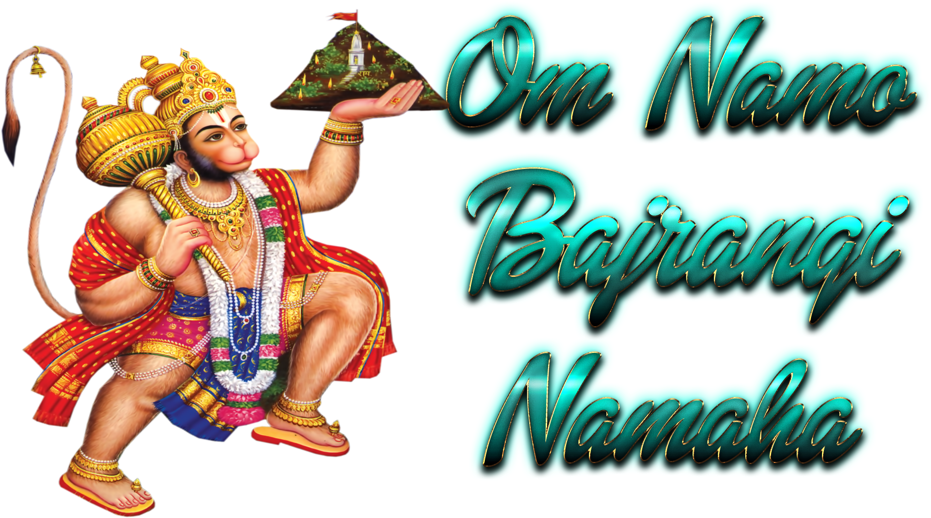 Om Namo Bajrangi Namaha Png - ?????? ??????: Hanuman Chalisa (1920x1200), Png Download