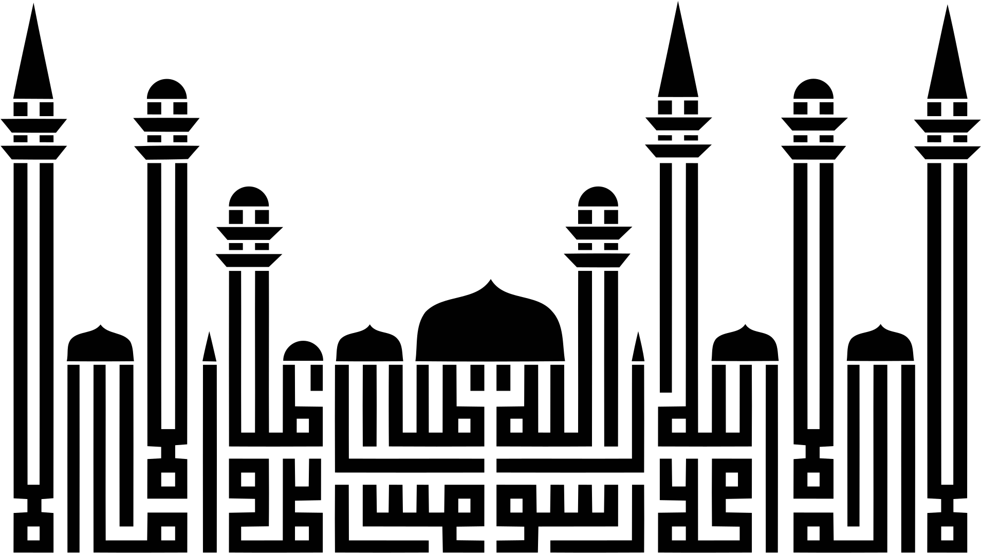 Open - Allah Muhammad (2000x1125), Png Download