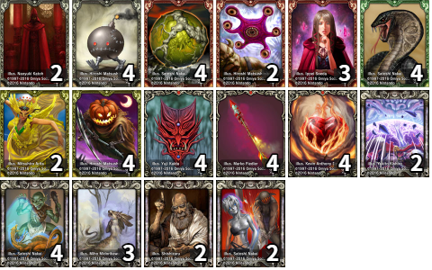 Max Payne Card List - Pc Game (480x300), Png Download