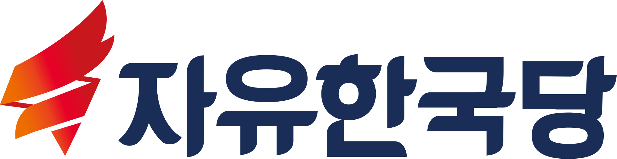 Open - Liberty Korea Party Logo (2000x518), Png Download