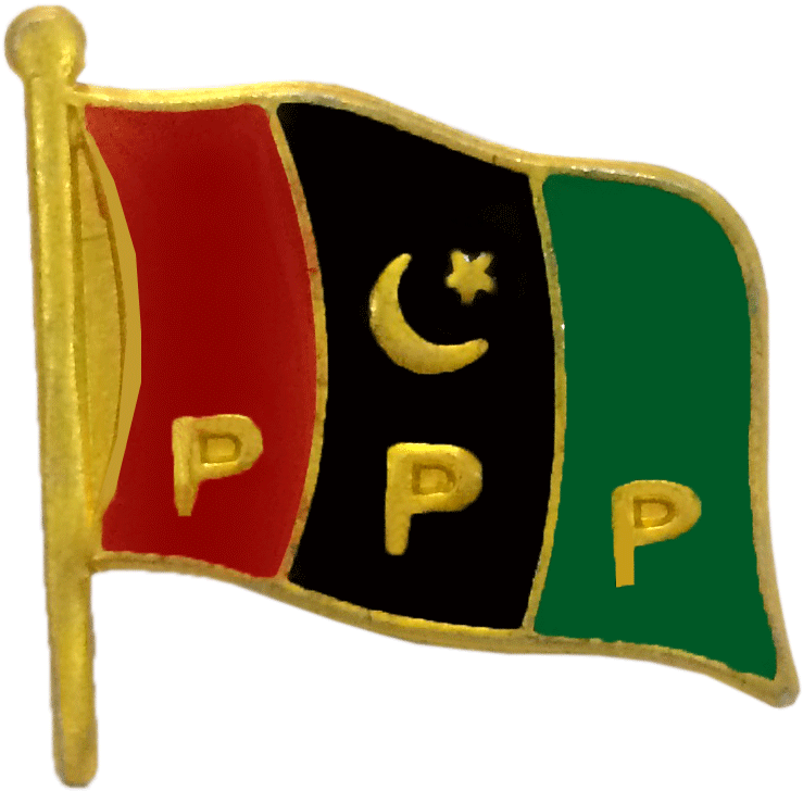 Ppp Flag Badge - Ppp Flag Png (1136x1104), Png Download