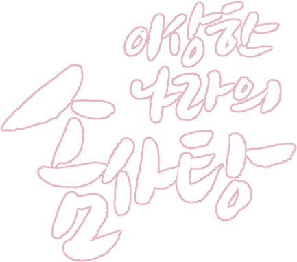 Logo - - Joong Soong Ki Baskin Robbins (450x450), Png Download