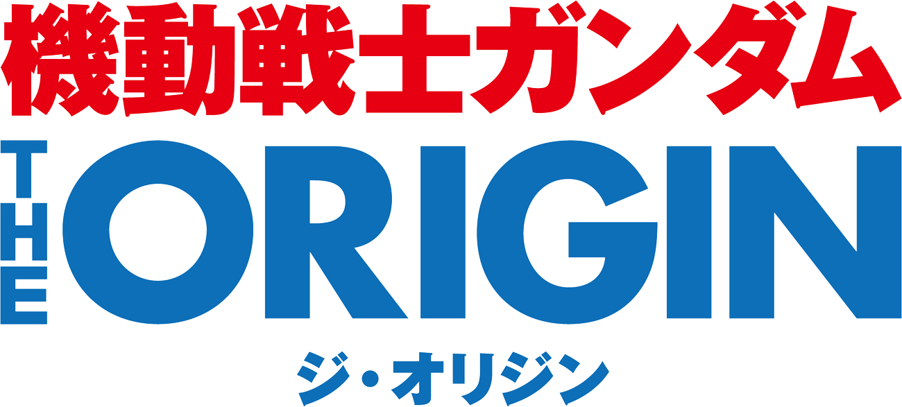 Msg The Origin Logo - Mobile Suit Gundam: The Origin (1300x587), Png Download