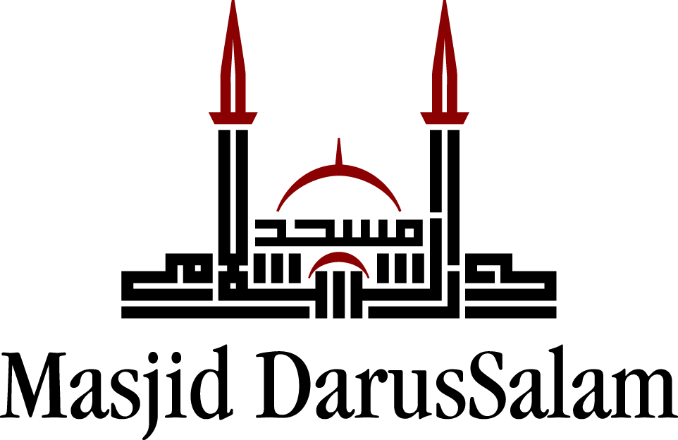 Darussalam Foundation Chicago Logo (962x624), Png Download