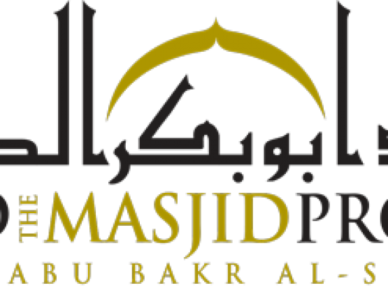 Build The Masjid - Property Free Logo Png (555x415), Png Download