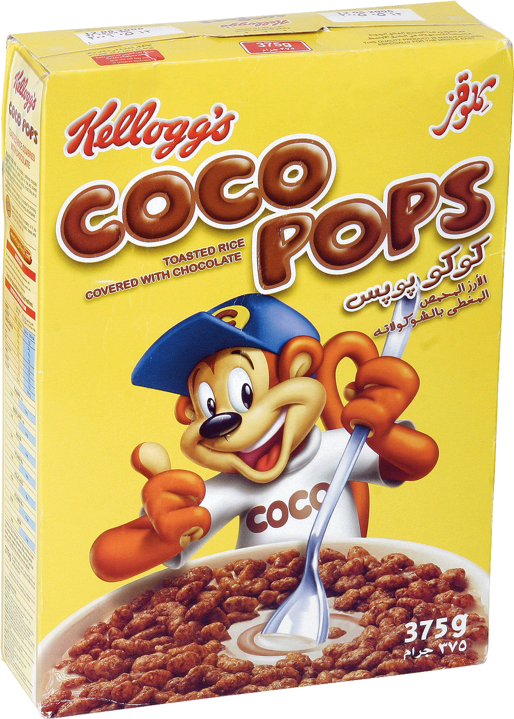 They're Convenient And Nutritious And Worth Making - Kellogg's Coco Pops Png (1026x1417), Png Download