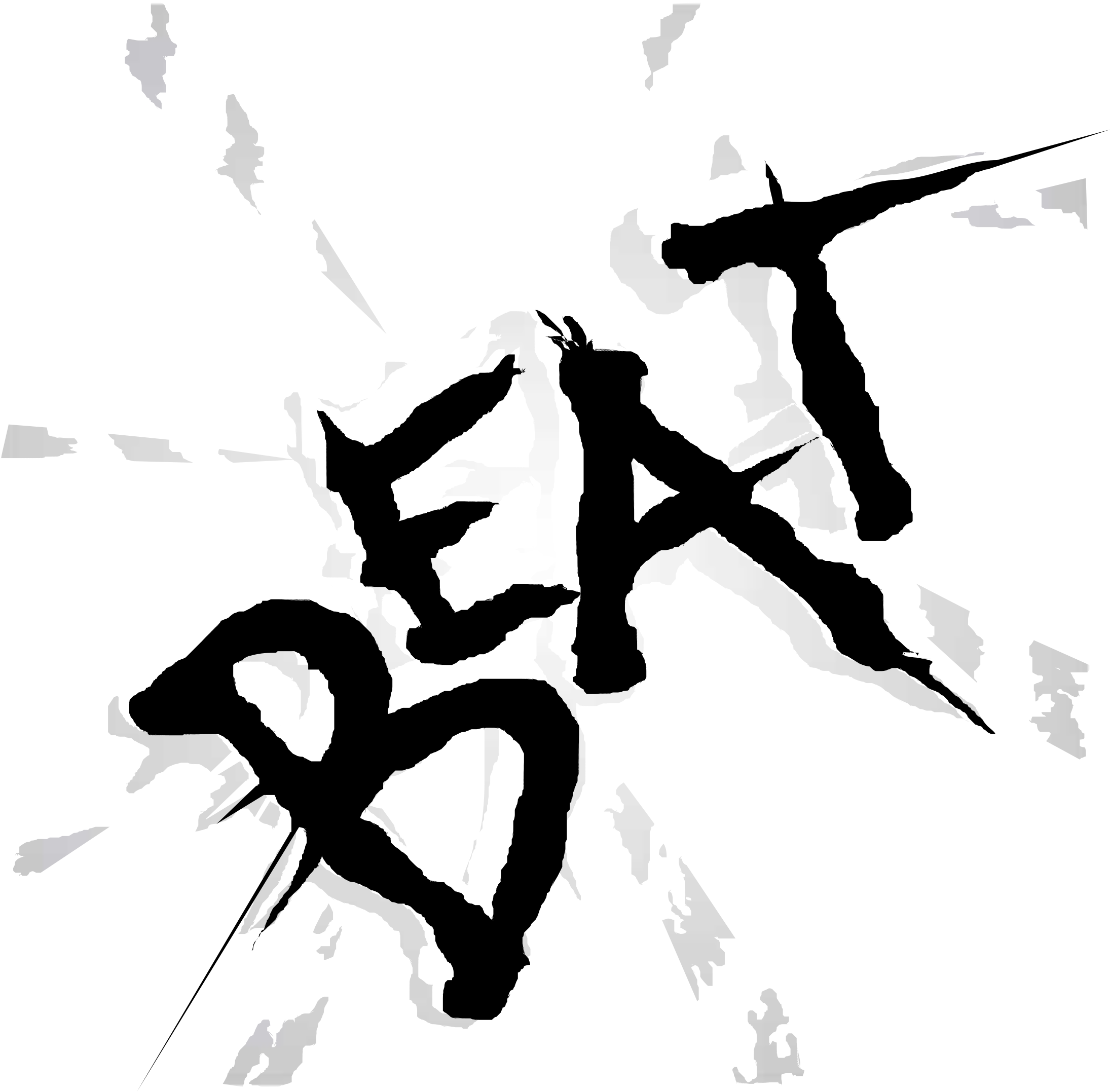 Beat Logo Png Transparent - Vector Beat (2400x2400), Png Download