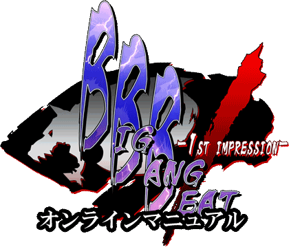 Big Bang Beat 2 - Big Bang Beat (420x359), Png Download