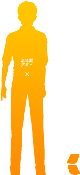 Zanki Zero - Playstation Vita (297x594), Png Download