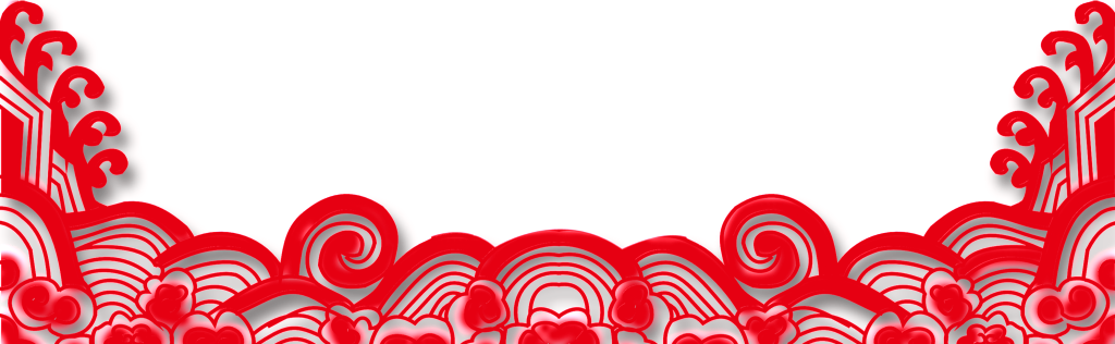 Hand Painted Auspicious Cloud Lace New Year Festival - Chinese New Year (1024x316), Png Download