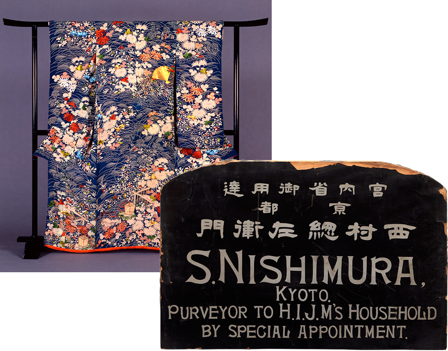 Bringing Joy To All Who Wear Kimono - Curtain (920x722), Png Download