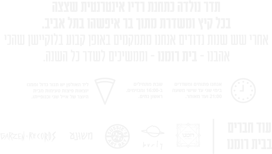 Bandcamp - Fête De La Musique (960x550), Png Download