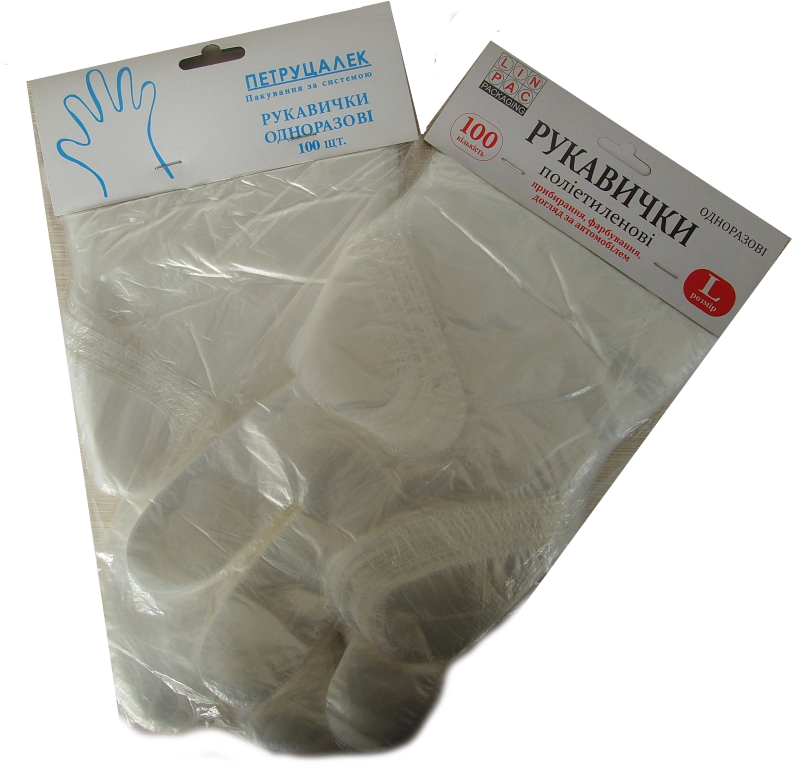 Hdpe Gloves China Supplier - Paper (800x800), Png Download