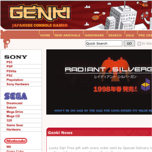 1-genki - Radiant Silvergun (1200x675), Png Download