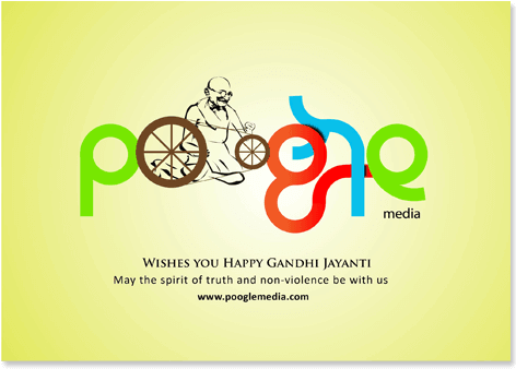 Gandhi Jayanthi - Graphic Design (484x500), Png Download