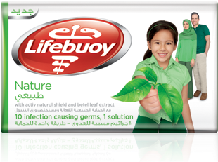 Nature Soap Bar - Lifebuoy Lemon Fresh Soap Bar, 125g (400x400), Png Download