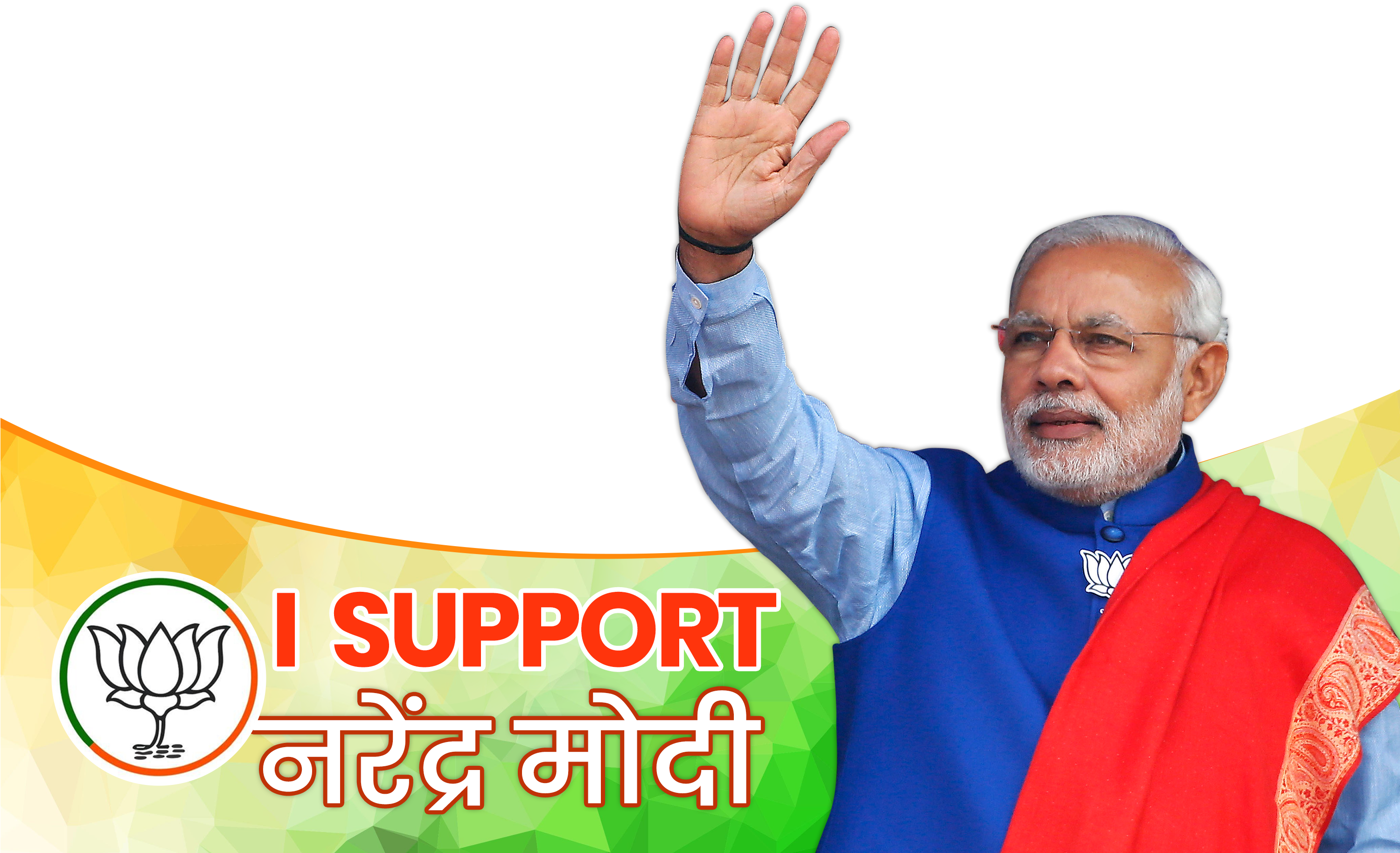 #facebookprofileframe Narendra Modi अटल बिहारी वाजपेयी - Senior Citizen (3000x3000), Png Download