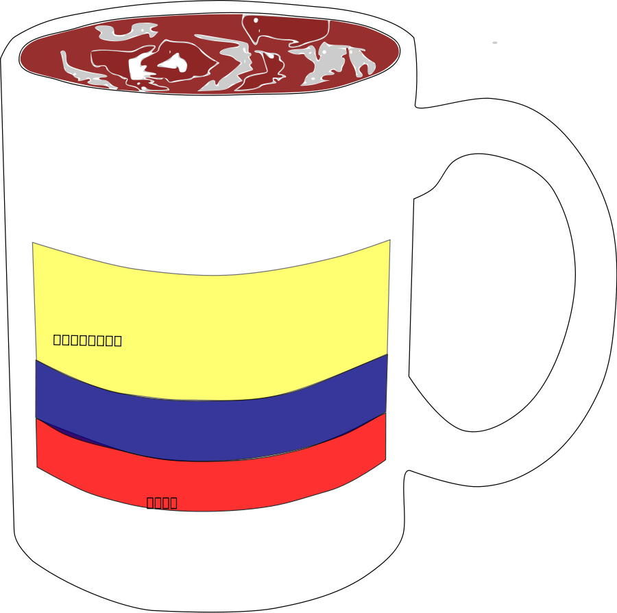 Cafe Png - Clip Art (900x894), Png Download