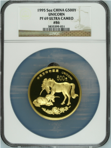 1995 5 Oz China Unicorn - Proof Coinage (480x480), Png Download