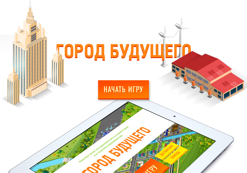 Metropolitan Area (800x620), Png Download