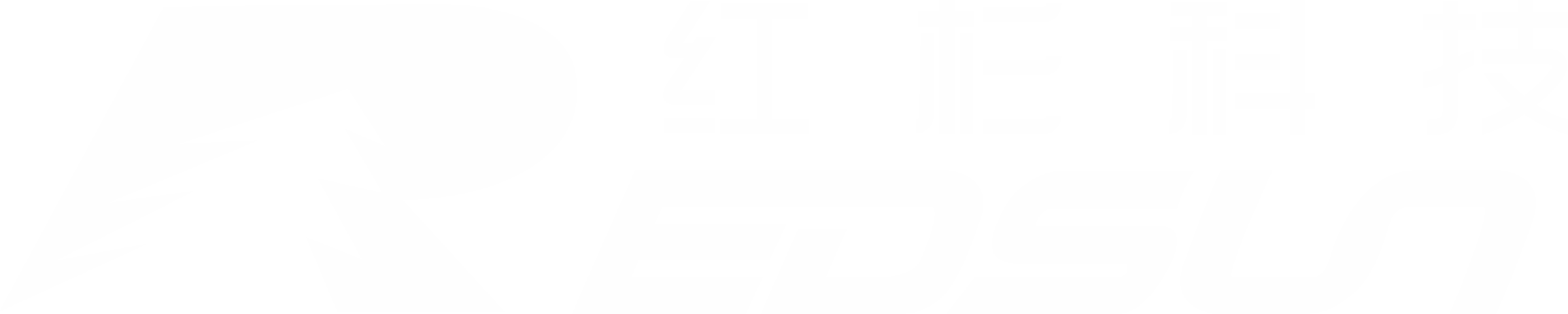 Electric Motor (2306x462), Png Download