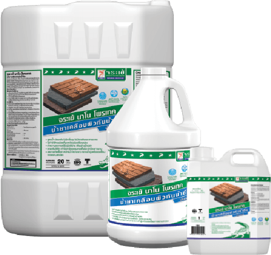 Dirt And Moss Protect - Plastic Bottle (750x729), Png Download