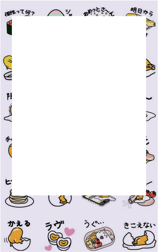 Polarid Frame Photo Kawaii Cute - Cuteness (1024x1024), Png Download