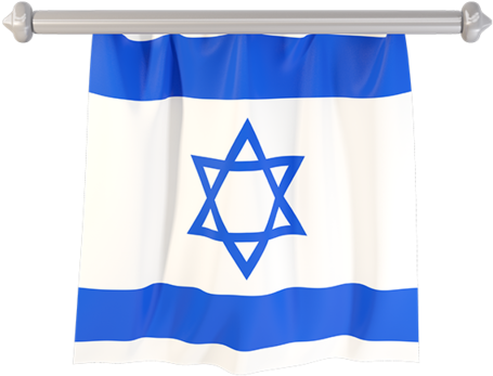 Israel Flag (640x480), Png Download