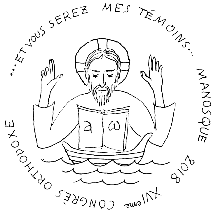 Logo-16econgres - Western Europe (740x740), Png Download