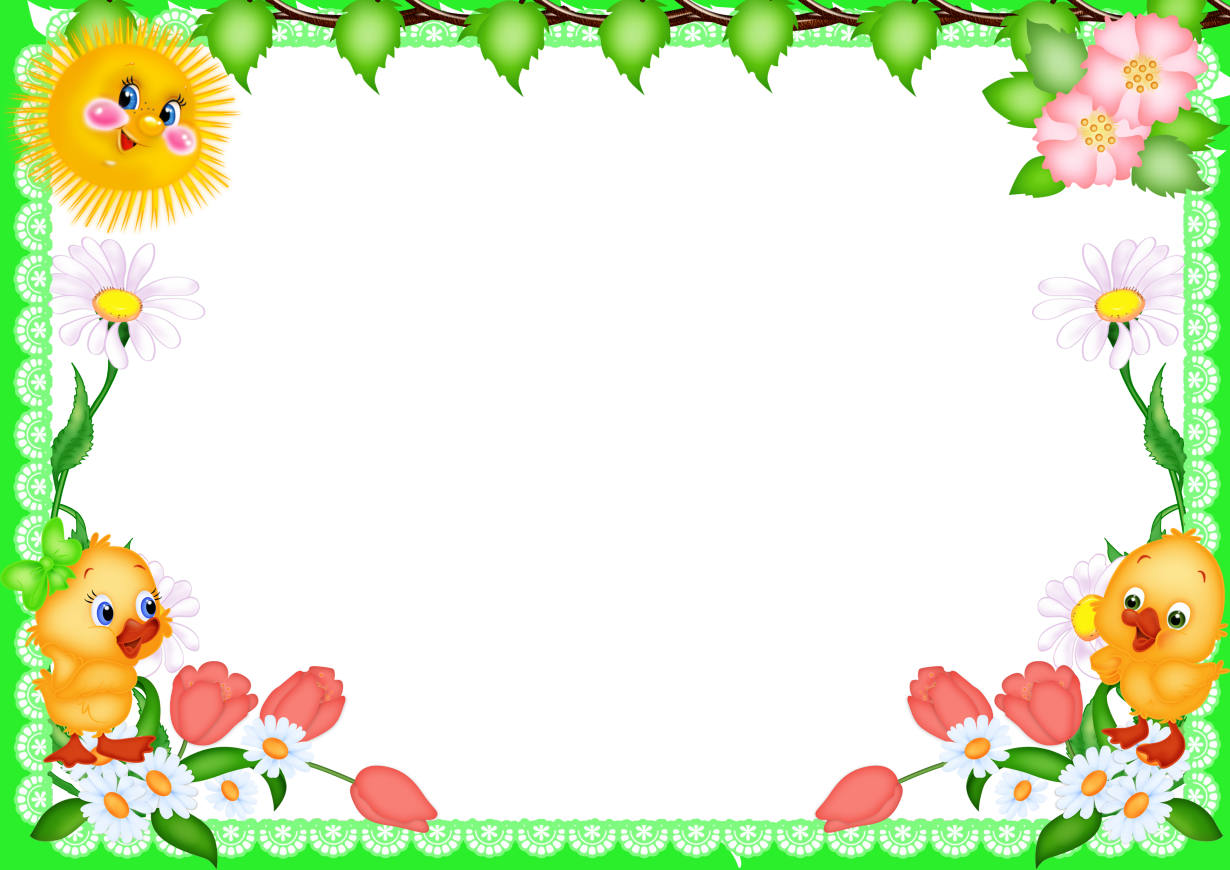 Shared View All Images At Molduras Folder Cartoony - Borders And Frames For School (1230x870), Png Download