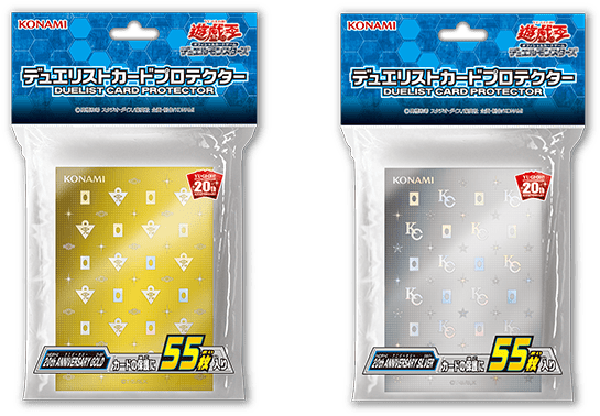 “duelist Card Protector 20th Anniversary Gold” ○ Maker／konami - Yugioh 20th Anniversary Sleeves (566x391), Png Download
