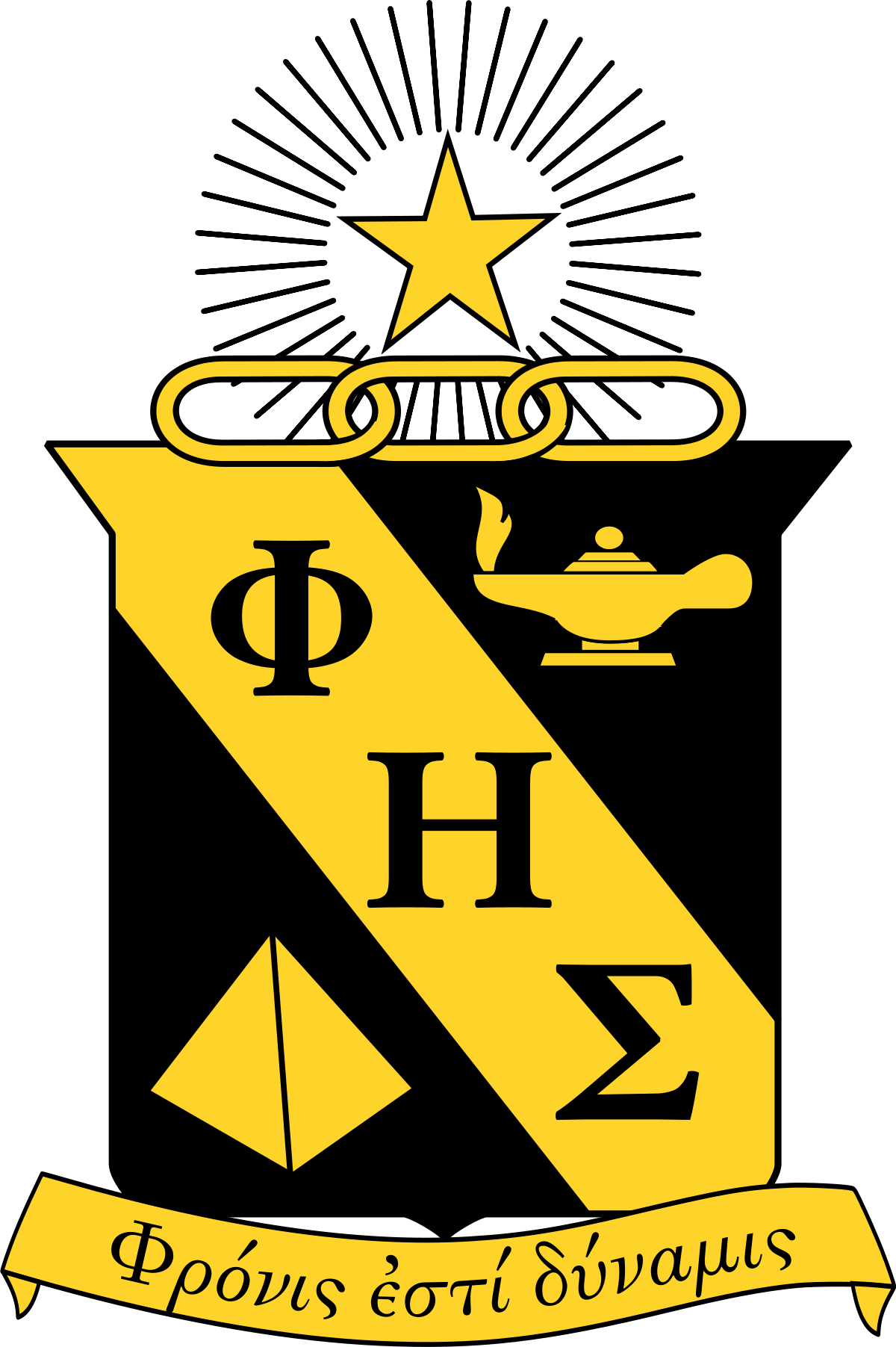 Phi Eta Sigma (1200x1803), Png Download