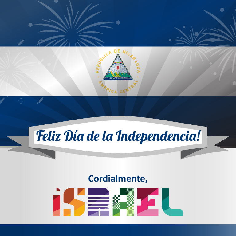 15 Sep - Accion De Gracias 2011 (768x768), Png Download