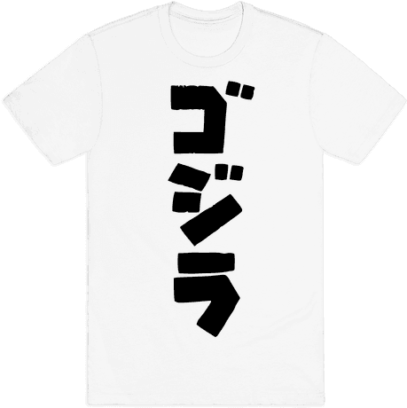 Godzilla Mens T-shirt - Dog Halloween T Shirt (484x484), Png Download