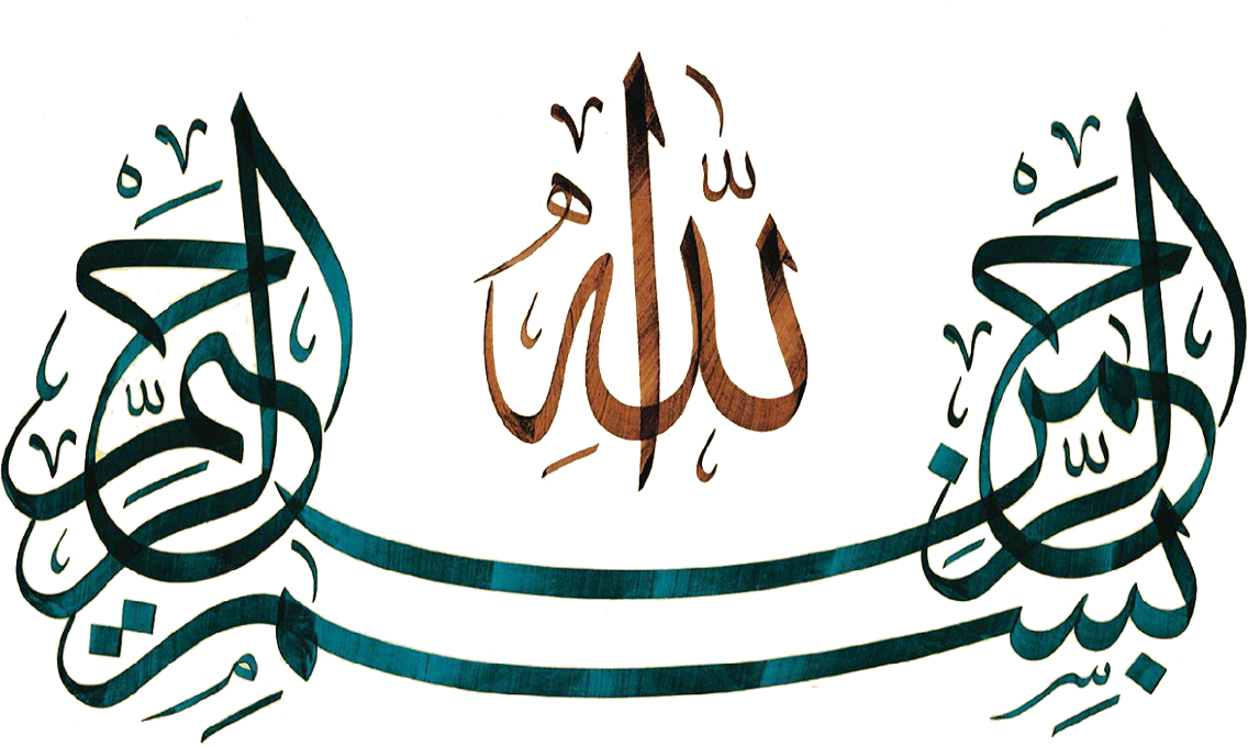 Easy Islamic Calligraphy Art (1136x679), Png Download