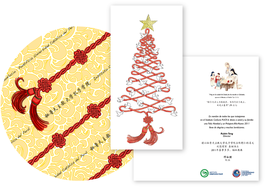 Christmas Tree (1000x850), Png Download