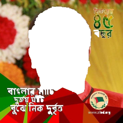 Transparent Profile Picture Campaign Bd (400x400), Png Download